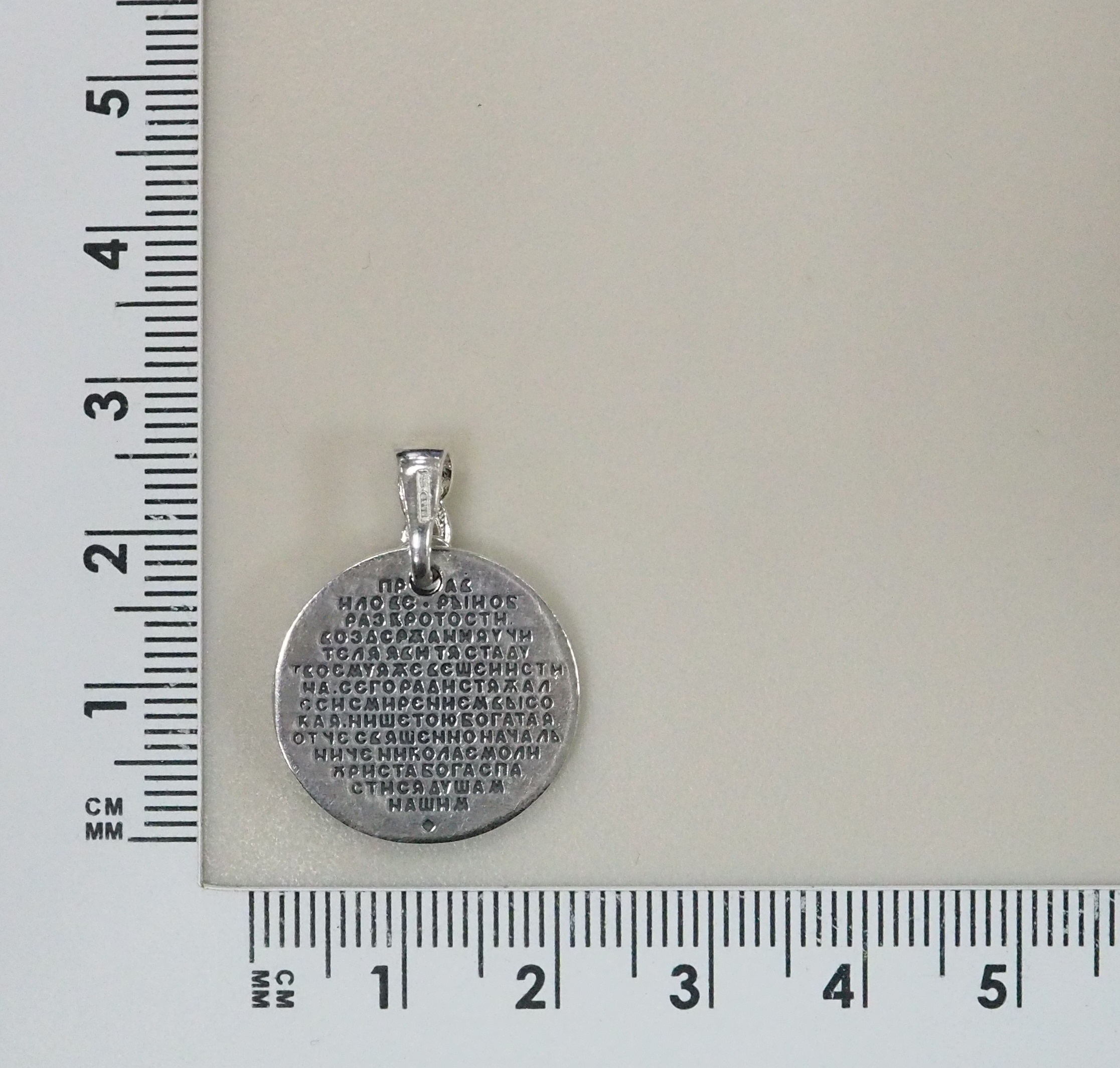 Серебряная подвеска "Николай Чудотворец"